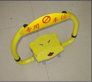 供应瑞安遥控车位锁